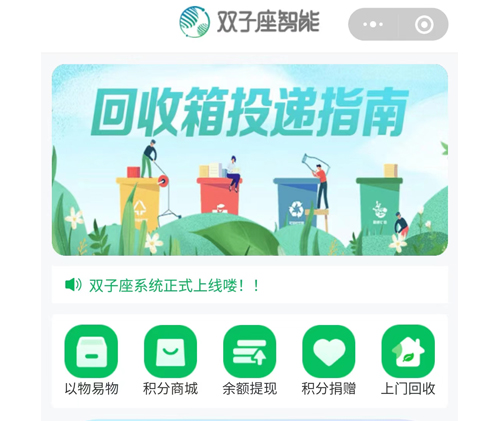 小程序功能展示