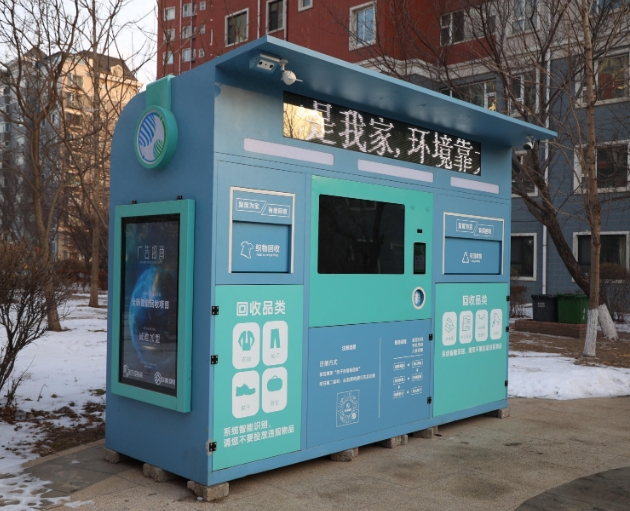 小区垃圾投递回收箱